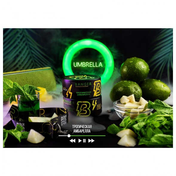 Табак Banger - Umbrella (Тропическая Амбрелла, 100 грамм) купить в Перми