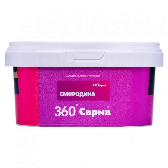 Табак Сарма 360 Лёгкая - Смородина (200 грамм) купить в Перми