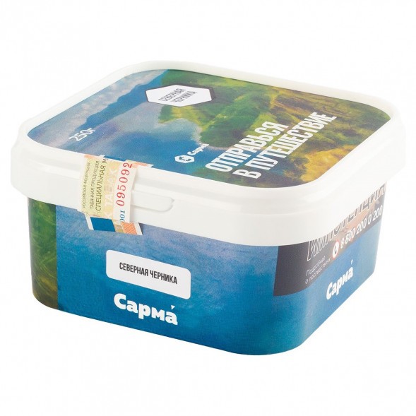 Табак Сарма - Северная Черника (100 грамм) купить в Перми