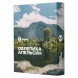 Табак Сарма - Облепиха-Апельсин (100 грамм) купить в Перми
