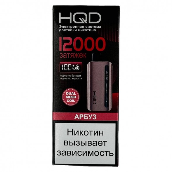 HQD Glaze - Арбуз (Lush Ice, 12000 затяжек) купить в Перми