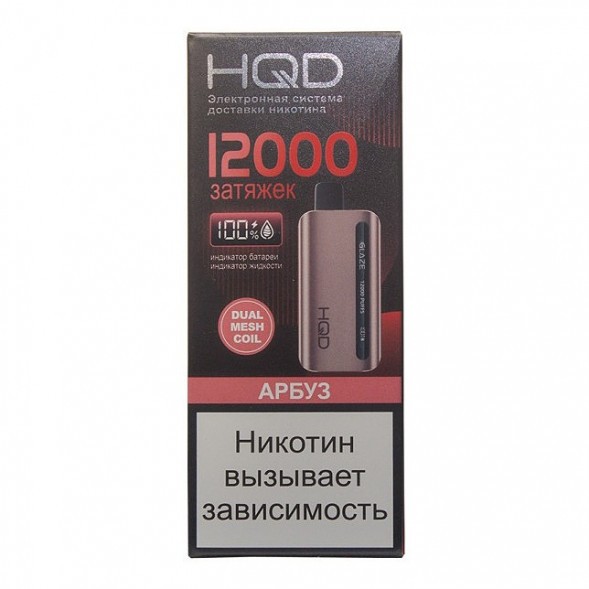 HQD Glaze - Арбуз (Lush Ice, 12000 затяжек) купить в Перми