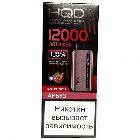 HQD Glaze - Арбуз (Lush Ice, 12000 затяжек) купить в Перми