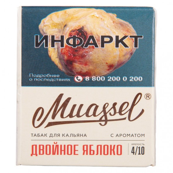 Табак Muassel Medium - Двойное Яблоко (40 грамм) купить в Перми