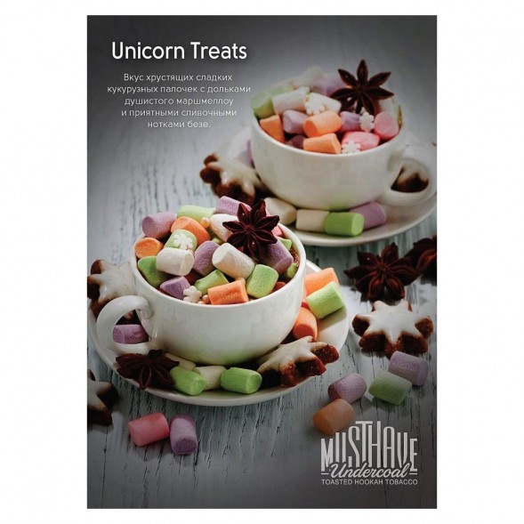 Табак Must Have - Unicorn Treats (Кукурузные Палочки, 125 грамм) купить в Перми