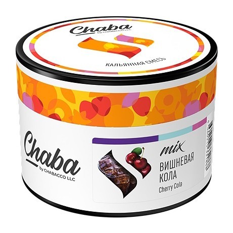 Смесь Chaba Mix - Cherry Cola (Вишнёвая Кола, 40 грамм) купить в Перми