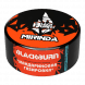 Табак BlackBurn - Mirinda (Мандариновая Газировка, 25 грамм) купить в Перми