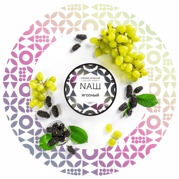 Табак NАШ WHITE - Ягодный (100 грамм) купить в Перми