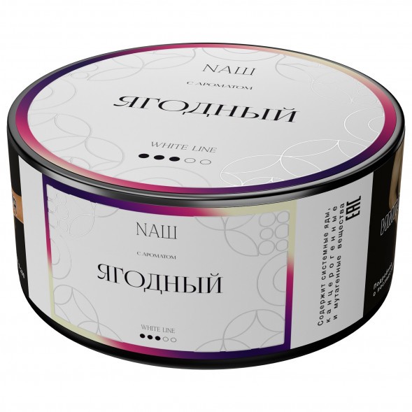 Табак NАШ WHITE - Ягодный (100 грамм) купить в Перми