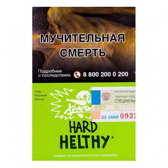 Табак Хулиган Hard - Healthy (Имбирь и Лимон, 25 грамм) купить в Перми