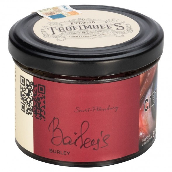 Табак Trofimoff&#039;s Burley - Baileys (Бейлис, 125 грамм) купить в Перми