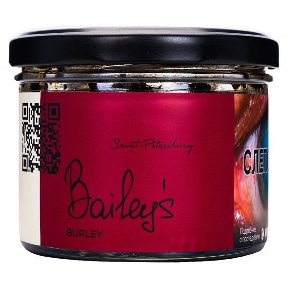 Табак Trofimoff&#039;s Burley - Baileys (Бейлис, 125 грамм) купить в Перми