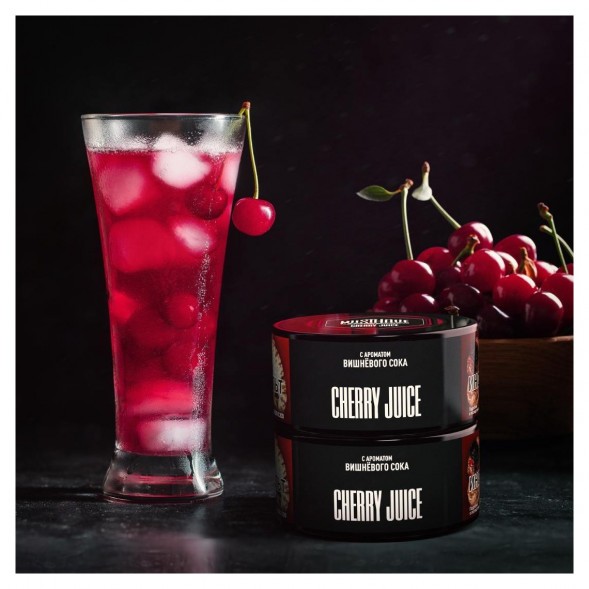 Табак Must Have - Cherry Juice (Вишневый Сок, 125 грамм) купить в Перми