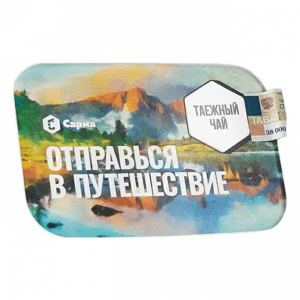 Табак Сарма - Таёжный Чай (100 грамм) купить в Перми