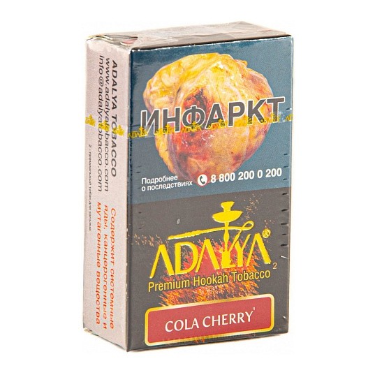 Табак Adalya - Cola Cherry (Кола и Вишня, 50 грамм, Акциз) купить в Перми