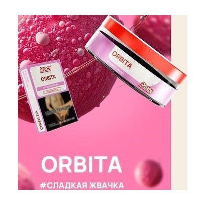Табак Ready - Orbita (Сладкая Жвачка, 25 грамм) купить в Перми