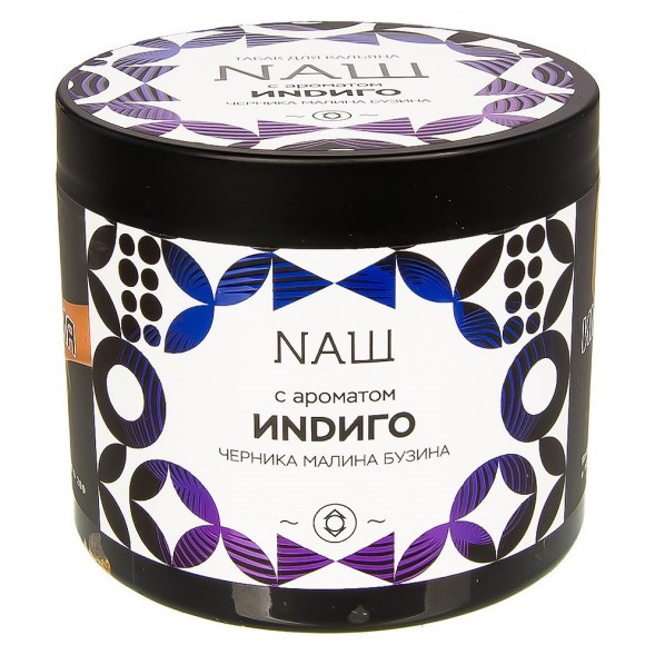 Табак NАШ - Индиго (200 грамм) купить в Перми