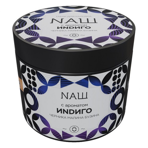 Табак NАШ - Индиго (200 грамм) купить в Перми