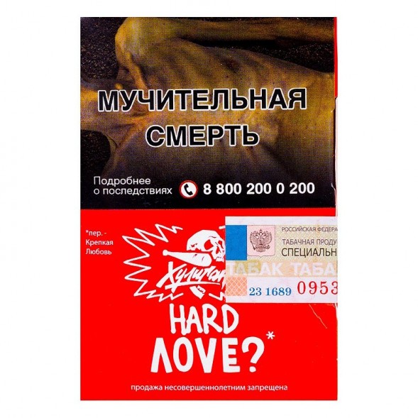 Табак Хулиган Hard - Love (Смородина и Ромашка, 25 грамм) купить в Перми