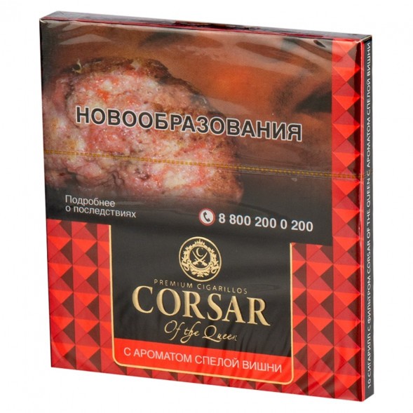 Сигариллы Corsar of the Queen - Cherry (10 штук) купить в Перми