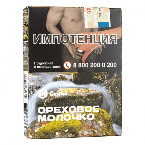 Табак Сарма - Ореховое Молочко (25 грамм) купить в Перми