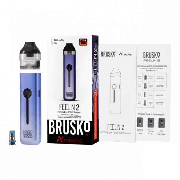 Электронная сигарета Brusko - Feelin 2 (Розовый Пунш) купить в Перми