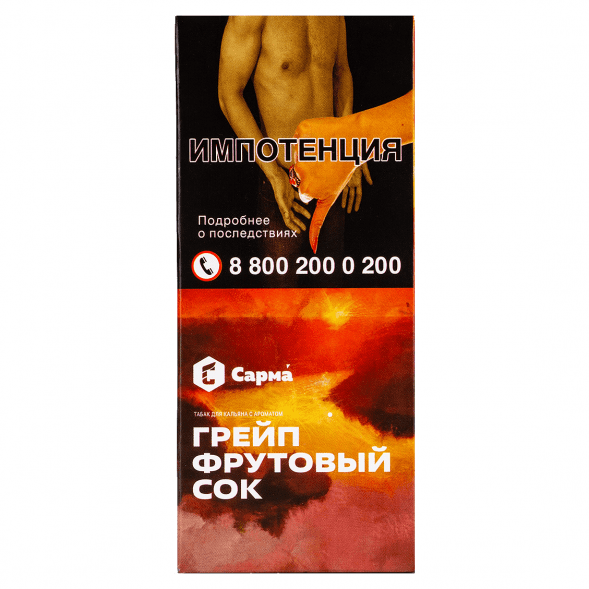 Табак Сарма - Грейпфрутовый Сок (40 грамм) купить в Перми