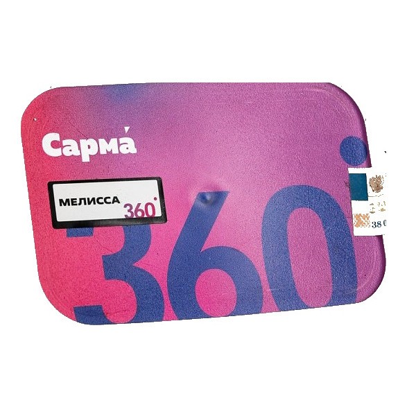 Табак Сарма 360 Лёгкая - Мелисса (200 грамм) купить в Перми