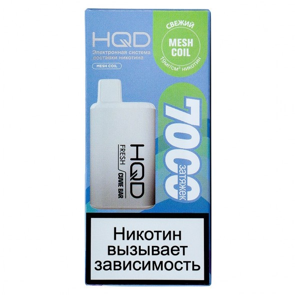 HQD Cuvie BAR - Свежий (Fresh, 7000 затяжек) купить в Перми