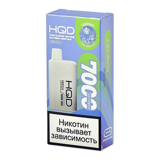 HQD Cuvie BAR - Свежий (Fresh, 7000 затяжек) купить в Перми