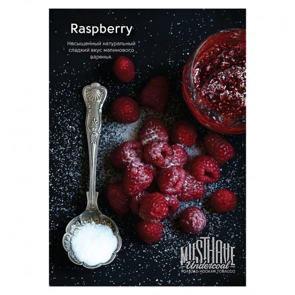 Табак Must Have - Raspberry (Малина, 125 грамм) купить в Перми