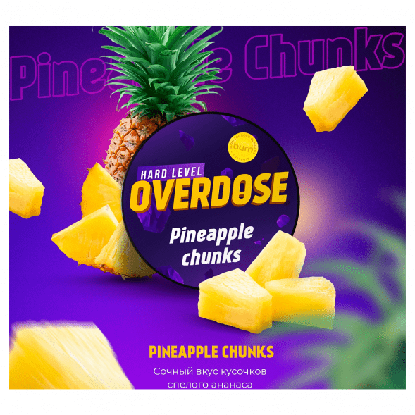 Табак Overdose - Pineapple Chunks (Ананасовые Кусочки, 25 грамм) купить в Перми