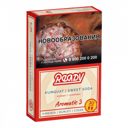 Табак Ready - №3 Kumquat Sweet Soda (Кумкват, Сладкая Газировка, 30 грамм)