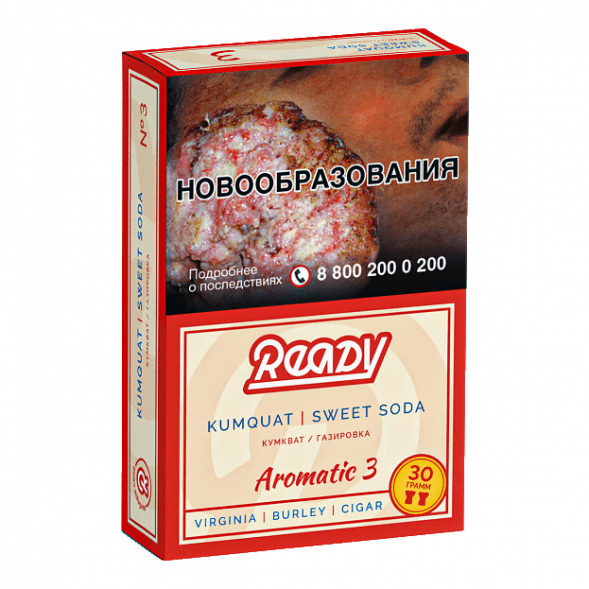 Табак Ready - №3 Kumquat Sweet Soda (Кумкват, Сладкая Газировка, 30 грамм) купить в Перми