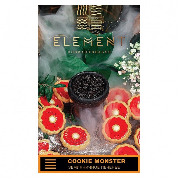 Табак Element Земля - Cookie Monster NEW (Земляничное Печенье, 25 грамм) купить в Перми