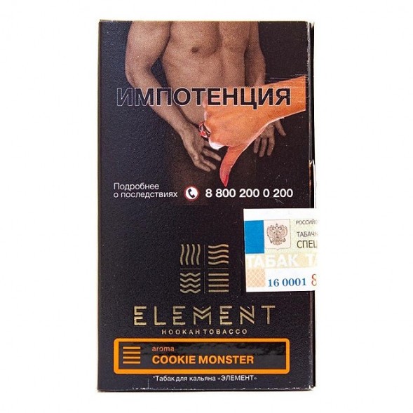 Табак Element Земля - Cookie Monster NEW (Земляничное Печенье, 25 грамм) купить в Перми