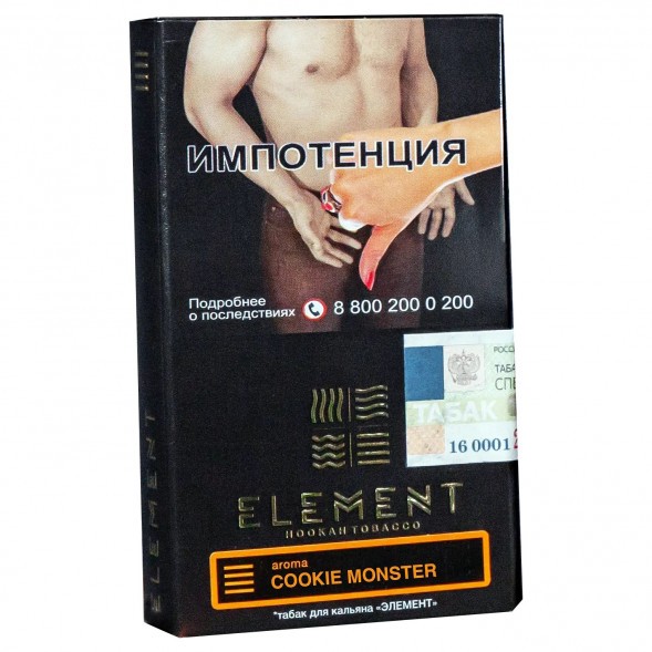 Табак Element Земля - Cookie Monster NEW (Земляничное Печенье, 25 грамм) купить в Перми