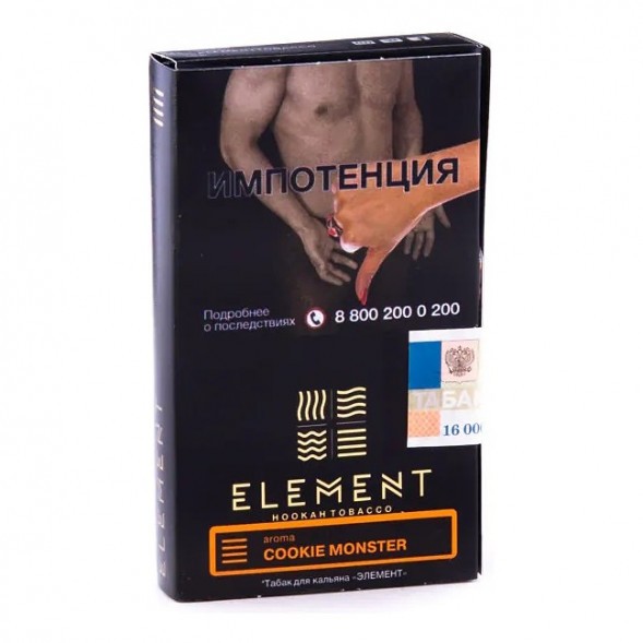 Табак Element Земля - Cookie Monster NEW (Земляничное Печенье, 25 грамм) купить в Перми