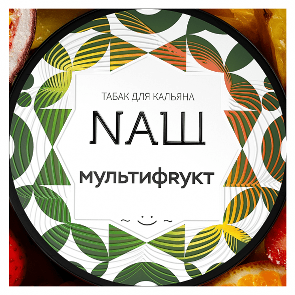 Табак NАШ WHITE - Мультифрукт (40 грамм) купить в Перми