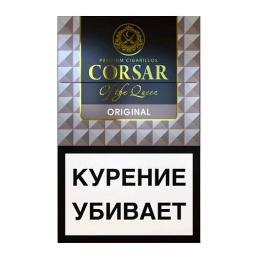 Сигариллы Corsar of the Queen - Ориджинал (20 штук) купить в Перми