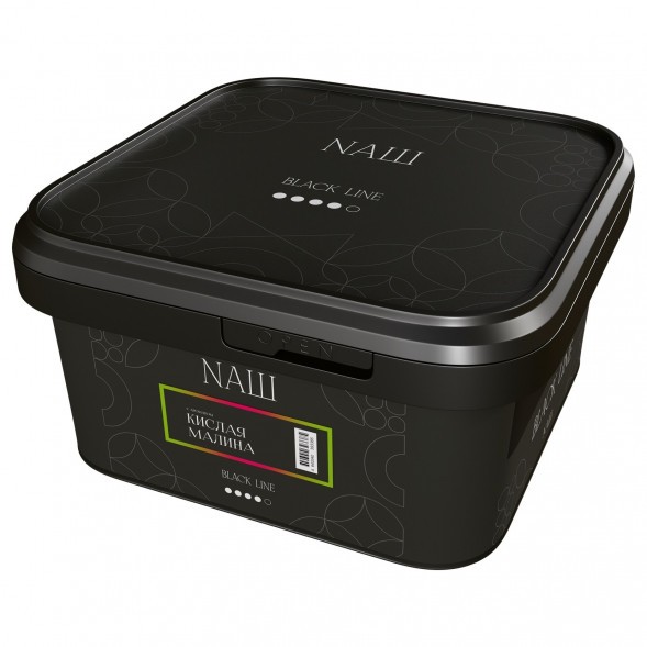 Табак NАШ BLACK - Кислая Малина (200 грамм) купить в Перми