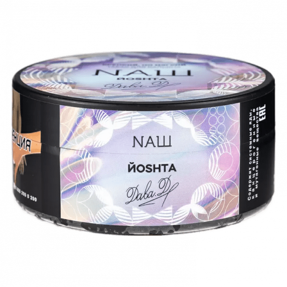 Табак NАШ - Йошта (200 грамм) купить в Перми