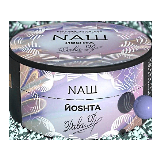 Табак NАШ - Йошта (200 грамм) купить в Перми