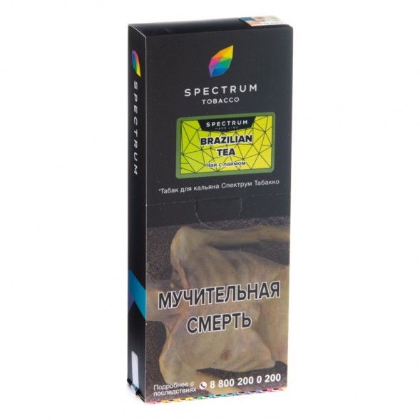 Табак Spectrum Hard - Brazilian Tea (Чай с Лаймом, 200 грамм) купить в Перми
