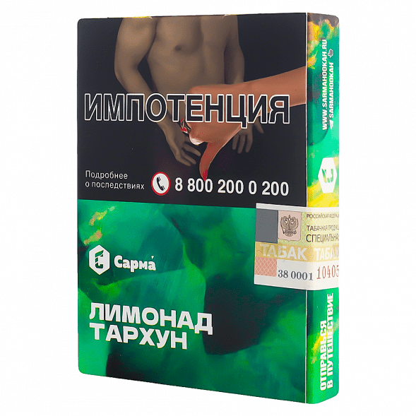 Табак Сарма - Лимонад Тархун (25 грамм) купить в Перми