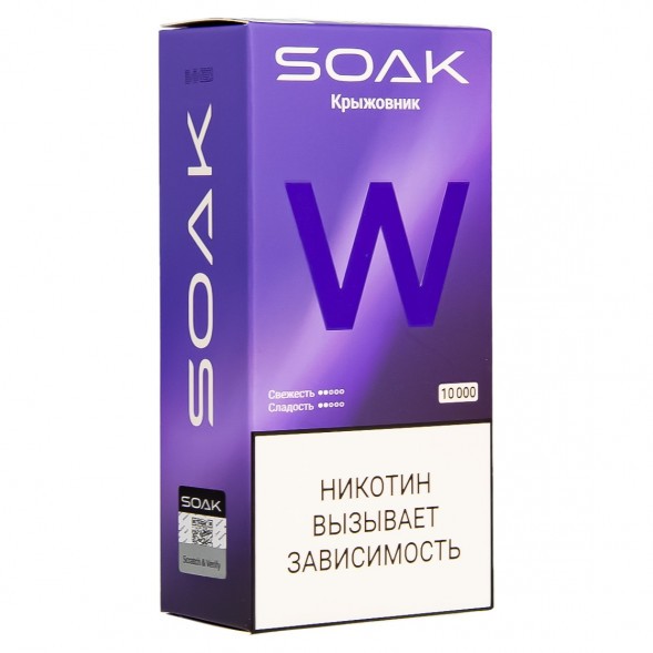 SOAK W - Крыжовник (10000 затяжек) купить в Перми