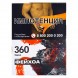 Табак Сарма 360 - Фейхоа (25 грамм) купить в Перми