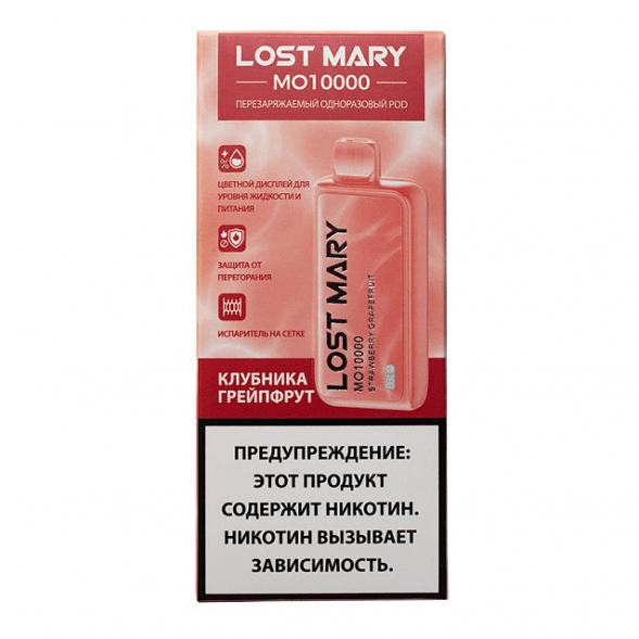 LOST MARY MO - Клубника Грейпфрут (Strawberry Grapefruit, 10000 затяжек) купить в Перми