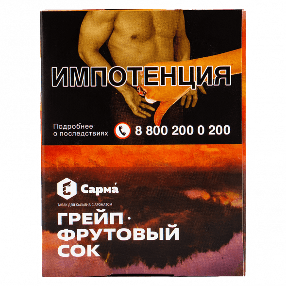 Табак Сарма - Грейпфрутовый Сок (25 грамм) купить в Перми