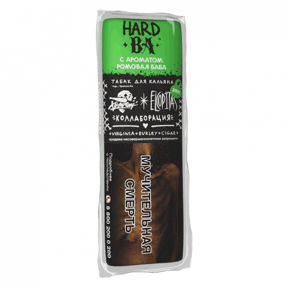 Табак Хулиган Hard - BA (Ромовая Баба, 200 грамм) купить в Перми